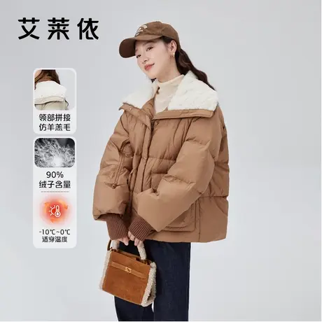 【奥莱专享】艾莱依短款羽绒服小个子仿羊羔毛翻领女冬季外套保暖图片