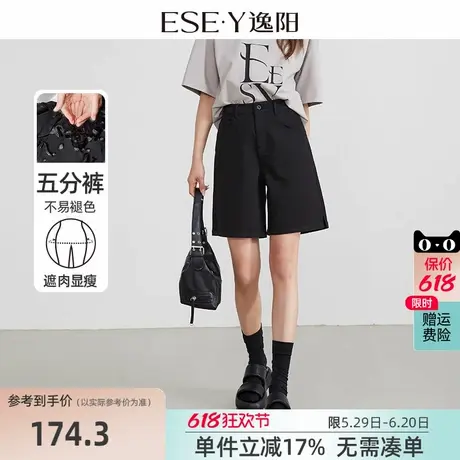 逸阳不易掉色黑色牛仔短裤女夏季新款休闲宽松直筒五分百搭短裤商品大图