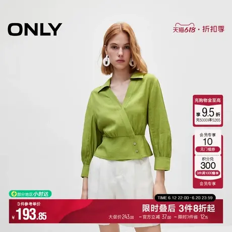 ONLY夏季优雅显瘦纯色灯笼袖七分袖V领衬衫女|124331001图片