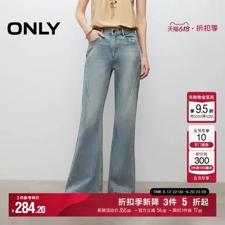 ONLY2025夏季新款复古辣妹风设计高腰显瘦显高喇叭裤牛仔裤女图片