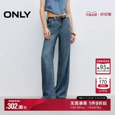 ONLY2025夏季新款轻薄莱赛尔复古水洗高腰宽松直筒长裤牛仔裤女图片