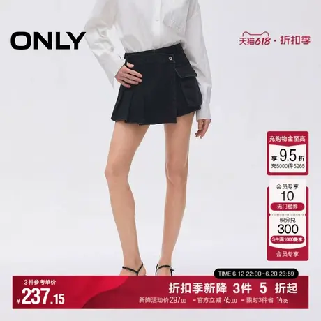 ONLY2025夏季新款个性不对称斜襟A字显瘦显高裤裙短裤牛仔裤女图片
