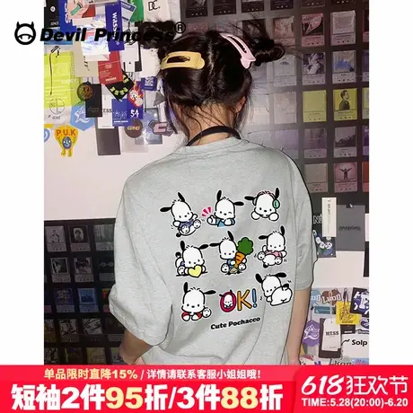 小众可爱风宽松正肩灰色短袖t恤女夏季新款超好看百搭半袖上衣潮商品大图