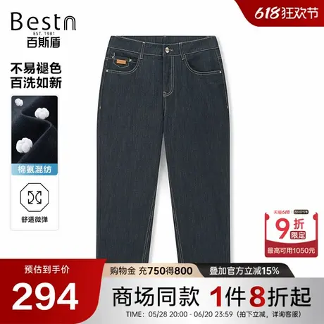 【商场同款】百斯盾女装牛仔裤2025年夏季丹宁八分锥裤DM2V05640商品大图