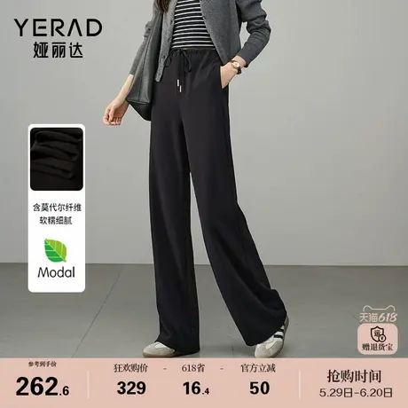 娅丽达松紧高腰运动裤莫代尔阔腿裤女春季裤子2025新款休闲裤卫裤商品大图