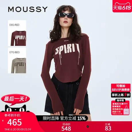MOUSSY 2025夏季新品泽西风美式印花分割短款小上衣028ISZ90-0341图片