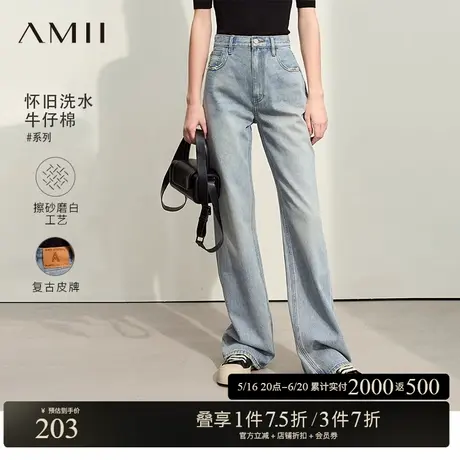 Amii2025春新款港风怀旧水洗磨白直筒无弹浅蓝牛仔蓝牛仔长裤女商品大图