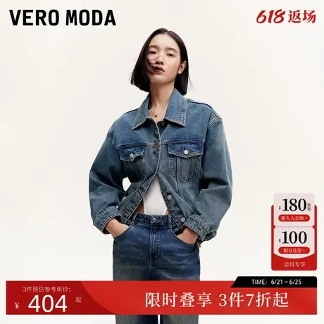 Vero Moda短外套女2024秋冬新款牛仔外套水洗做旧毛领时尚复古商品大图