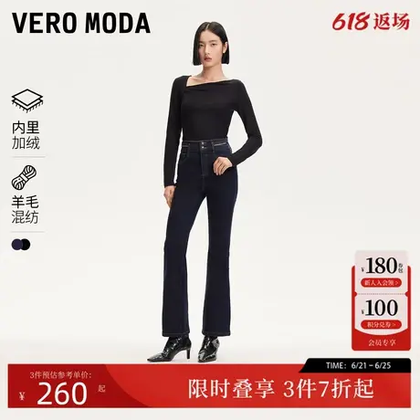 Vero Moda牛仔裤24秋季新款金属装饰磨毛九分高腰微喇裤324449005商品大图