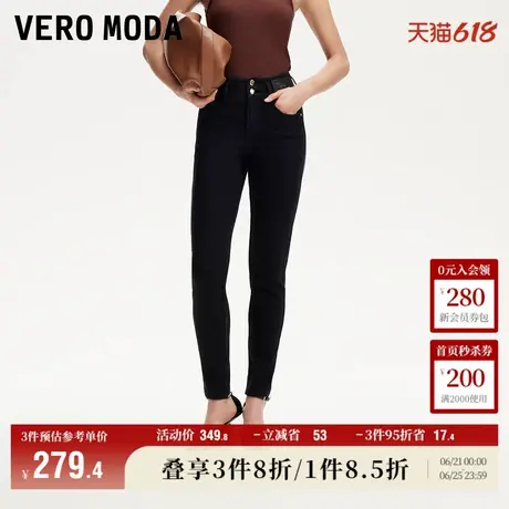 Vero Moda牛仔裤女2025夏季新商场同款九分裤修身百搭325149013商品大图