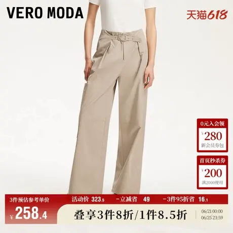 Vero Moda奥莱休闲裤女2025夏季新款商场同款腰带纯色宽松休闲裤图片