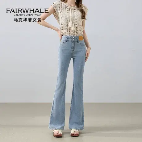 马克华菲浅蓝色微喇牛仔裤女夏季高腰修身显瘦弹力马蹄裤喇叭裤子商品大图
