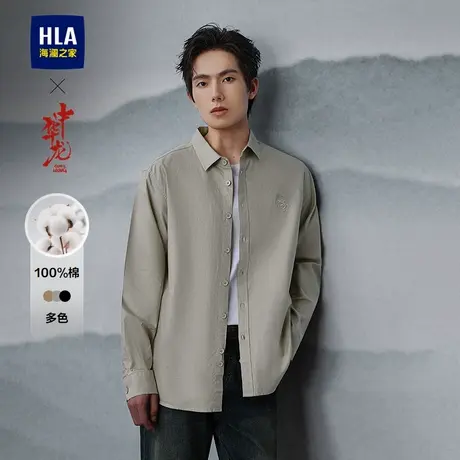 HLA/海澜之家中华龙系列长袖衬衫25春秋新纯棉质地刺绣翻领衬衣男商品大图