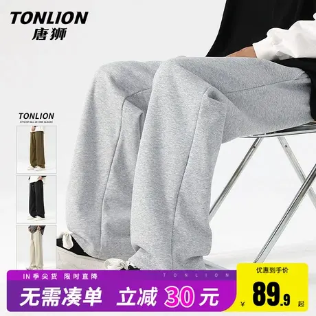 唐狮直筒裤男款春秋宽松灰色垂感阔腿裤男士休闲裤子大码运动裤HW商品大图