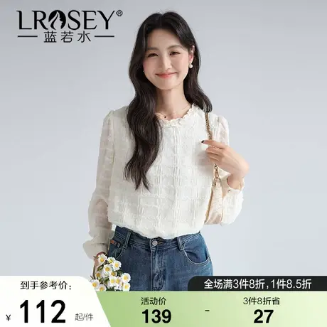 蓝若水大码女装提花高级感蕾丝衫2025新款秋装胖mm优雅淑女雪纺衫商品大图