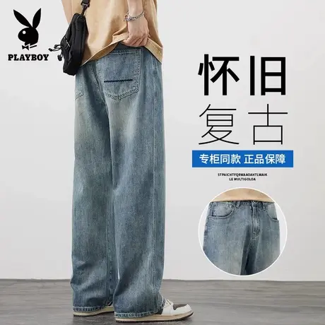 花花公子怀旧牛仔裤子男夏季2025薄款美式直筒宽松阔腿百搭长裤子图片