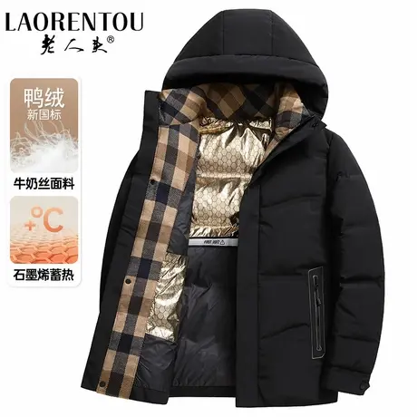 老人头2024秋冬新款男士短款羽绒服连帽商务休闲加厚保暖冬装外套商品大图