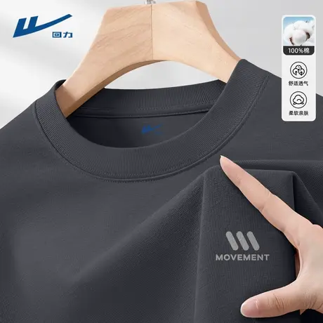 回力打底衫男2025新款纯棉秋装上衣深灰色青少年纯棉长袖t恤男款D图片