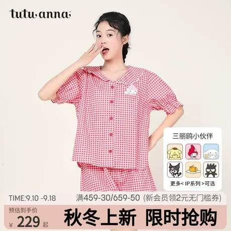 tutuanna睡衣女夏天 三丽鸥家族短袖短裤套装家居服女2023年新款商品大图