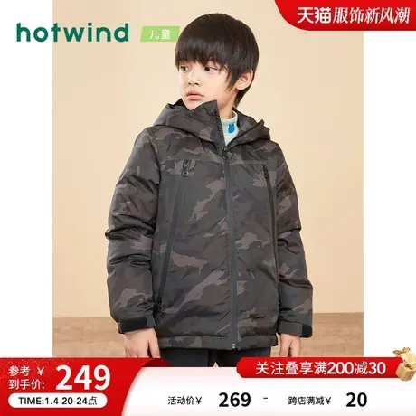 热风冬季新款男童迷彩连帽羽绒服F12B1400商品大图