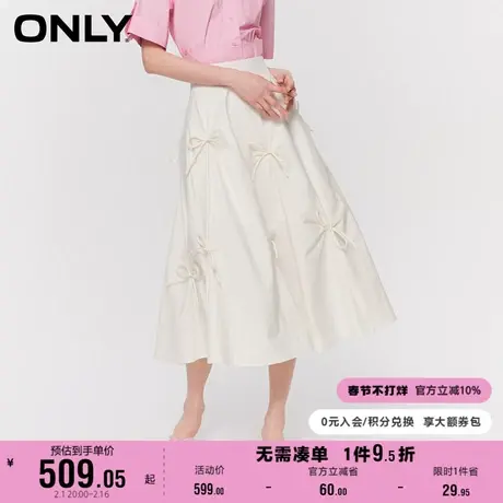 ONLY奥莱夏季新款精致蝴蝶结高腰A字中长款半身裙女图片