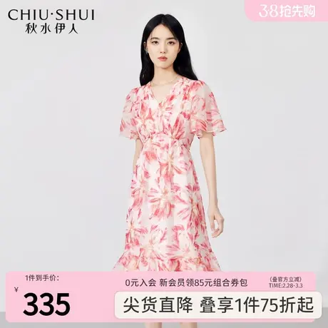 秋水伊人时尚V领喇叭袖连衣裙2023夏季新款女装别致法式茶歇裙子商品大图