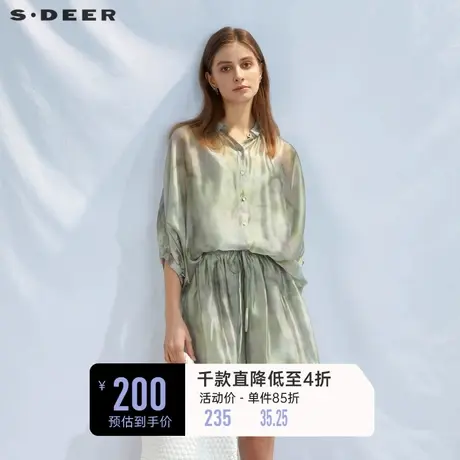 sdeer圣迪奥女装翻领晕染吊带两件套七分袖衬衫S232Z0454🎫商品大图