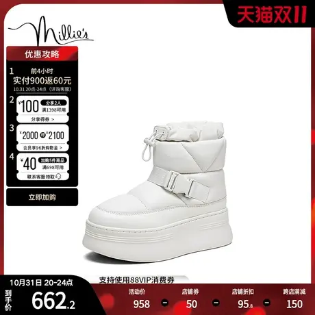 millie's/妙丽冬商场同款时尚羊毛绒厚底女雪地靴22883DD2商品大图