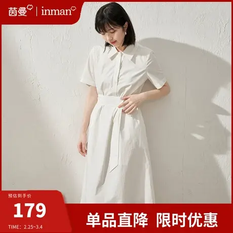 茵曼旗舰店纯棉衬衫裙连衣裙女2024夏季新款收腰显瘦气质小白裙子图片