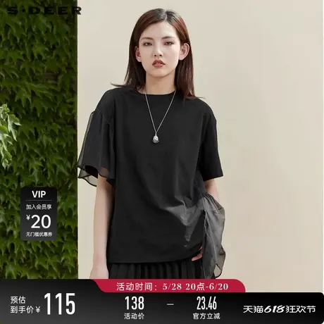 sdeer圣迪奥夏季上衣圆领网纱飘带设计感小众短袖T恤女S222801C7图片
