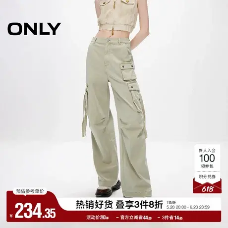 ONLY奥莱夏季时尚个性多巴胺高腰工装裤休闲裤女商品大图