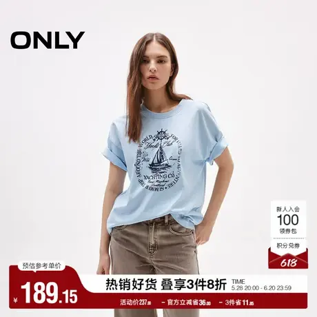 ONLY2025夏季新款经典圆领撞色明线印花宽松落肩显瘦短袖T恤女图片