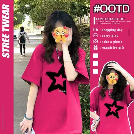 美式潮牌vibe风宽松短袖T恤女夏装新款多巴胺玫红色重磅纯棉大版图片