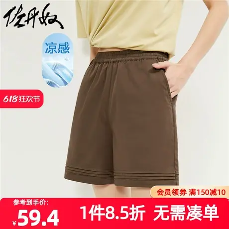 佐丹奴短裤女装黑科技凉感梭织打条裤脚松紧腰薄短裤 05404326商品大图