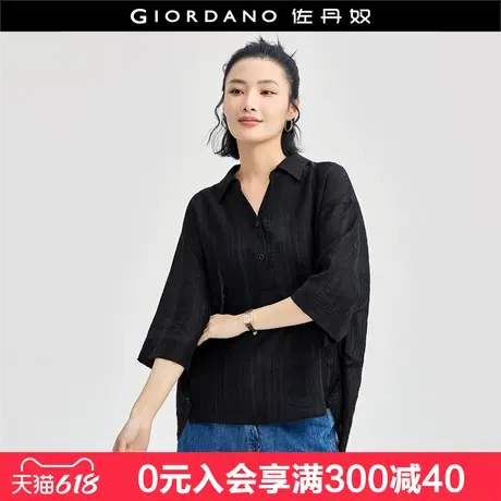 佐丹奴肌理感宽松衬衫女时尚减龄条纹V领知识分子风衬衫18344216图片