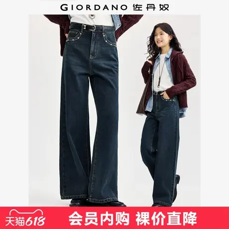 佐丹奴裤子女新款洗水撞钉直筒女裤高腰复古阔腿牛仔长裤18414817商品大图