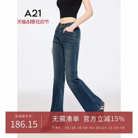 A21女装修身显瘦微弹牛仔裤2025夏季新款简约喇叭裤高腰微喇裤商品大图
