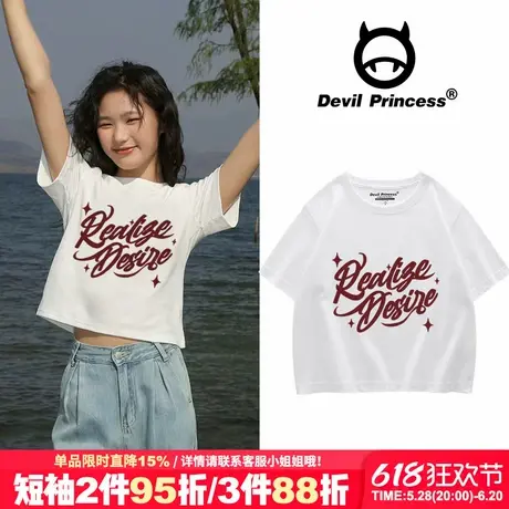 设计感简约风字母印花通勤白色正肩短款t恤女纯棉露脐打底衫上衣图片