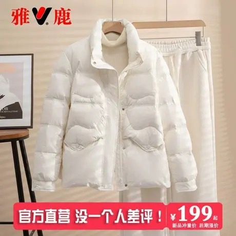 雅鹿高端羽绒服女短款2025新冬季时尚百搭立领小个子加厚保暖外套商品大图