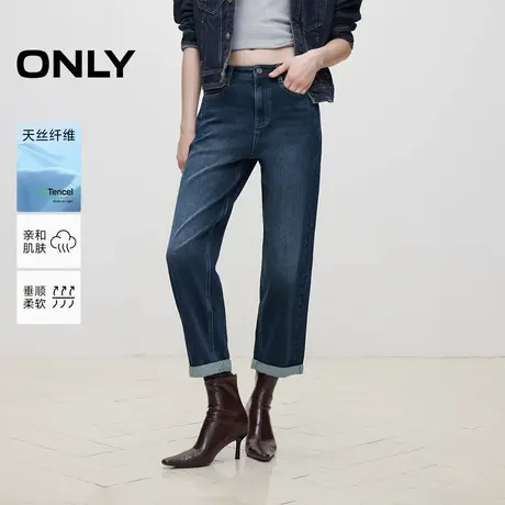 ONLY冬季天丝男友裤卷边高腰九分裤牛仔裤女|124449034商品大图