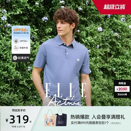 【UPF50+防紫外线】ELLE Active男装防晒速干polo衫休闲短袖上衣图片