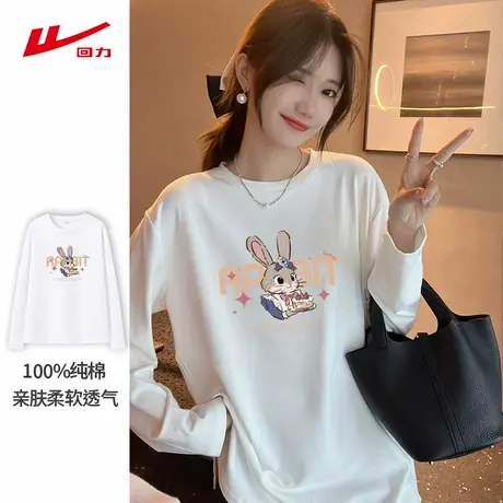 回力白色长袖t恤女2025春秋季卡通动物风学生内搭打底衫纯棉上衣图片