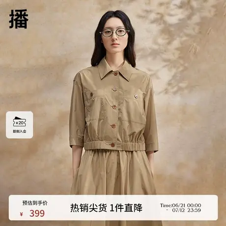 播翻领短外套女商场同款2024新款七分袖小个子复古上衣BDR2WD0912商品大图