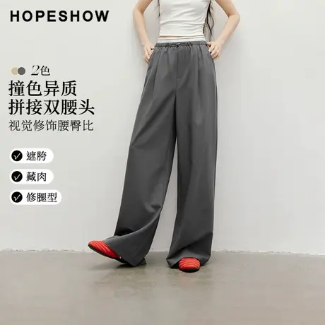 红袖2025秋季新款女装撞色抽绳拼接松紧双腰头直筒休闲长裤商品大图