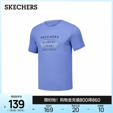 斯凯奇2025新款夏男运动T恤修身显瘦短袖夏季透气凉感百搭打底衫图片