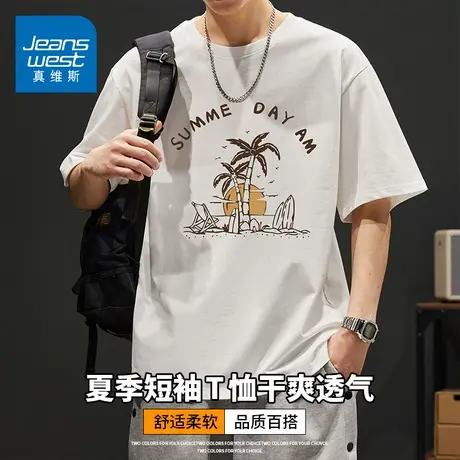 KZH真维斯港风短袖T恤男夏季新款宽松打底衫重磅潮牌印花休闲上衣图片