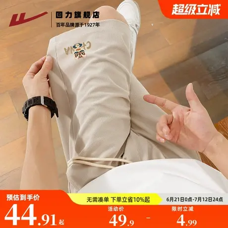 回力裤子男款2025新款男士短裤夏季宽松薄款透气运动休闲五分裤S商品大图
