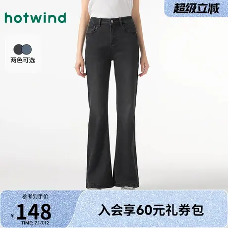 热风牛仔裤2025年春季新款女士时尚显瘦气质修身休闲复古喇叭裤子商品大图
