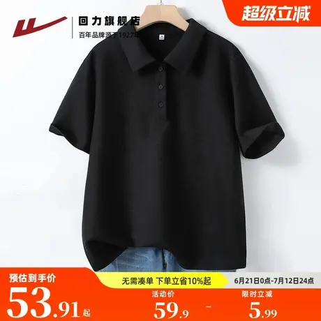 回力黑色polo领短袖t恤女2025夏新款宽松翻领半袖透气正肩上衣Z1商品大图