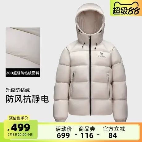 骆驼男装冬季羽绒服短款男加厚面包服连帽2025新款防风内胆户外图片